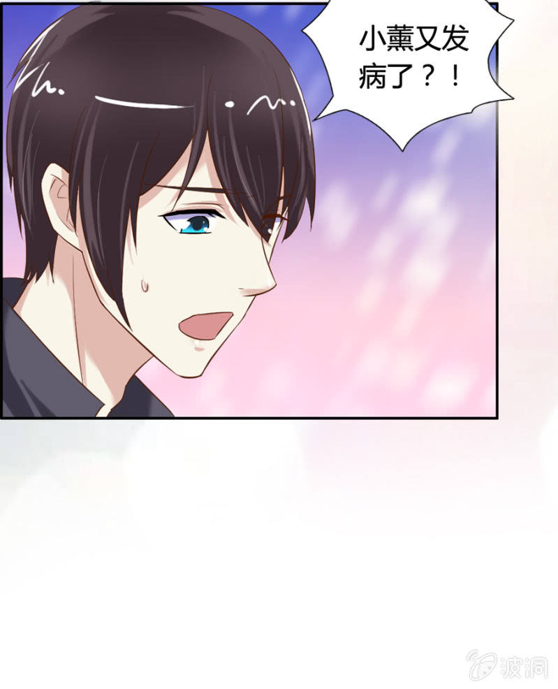 第59话 心系魔药坊-第61话