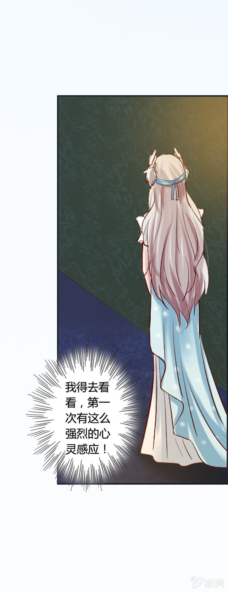 第61话 爱娅的咒术-第63话