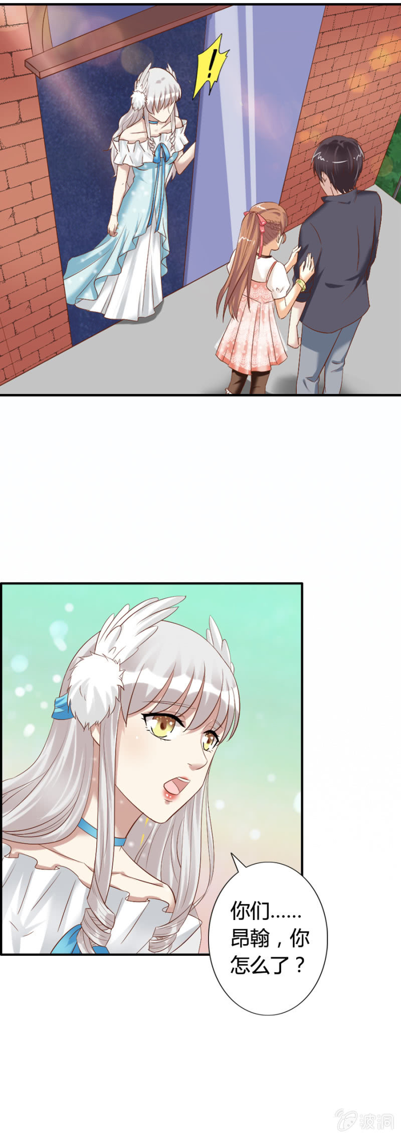 第61话 爱娅的咒术-第63话