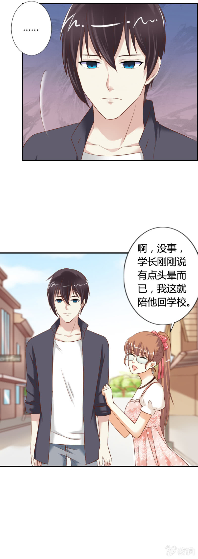 第61话 爱娅的咒术-第63话