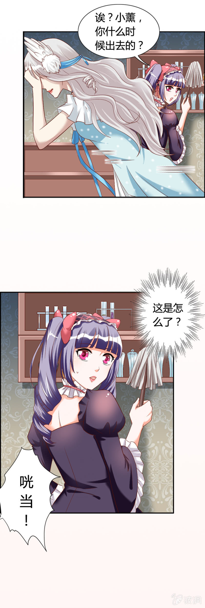 第61话 爱娅的咒术-第63话