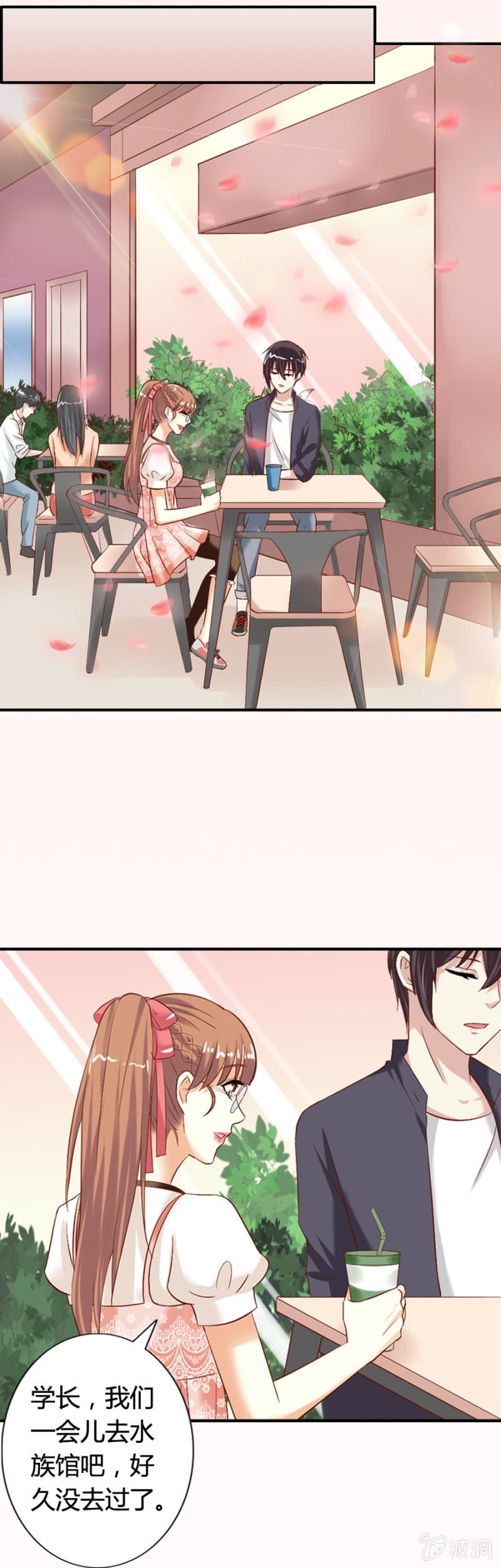 第61话 爱娅的咒术-第63话