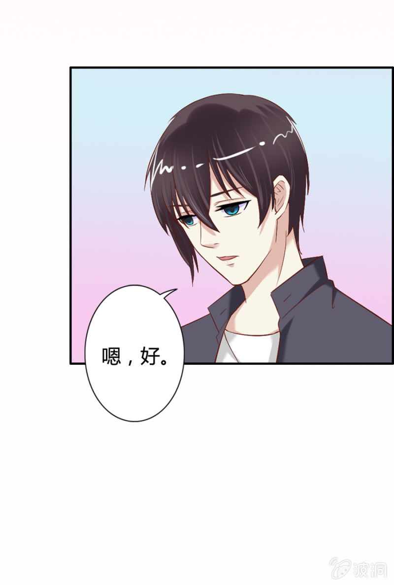 第61话 爱娅的咒术-第63话