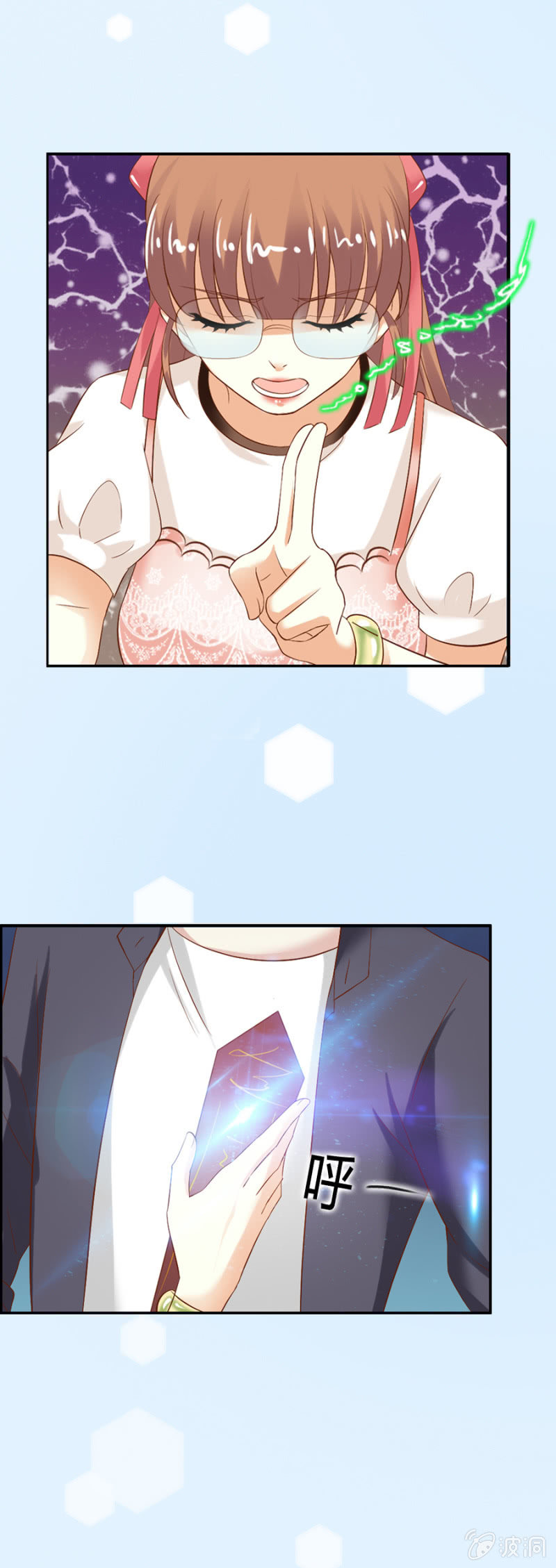 第61话 爱娅的咒术-第63话