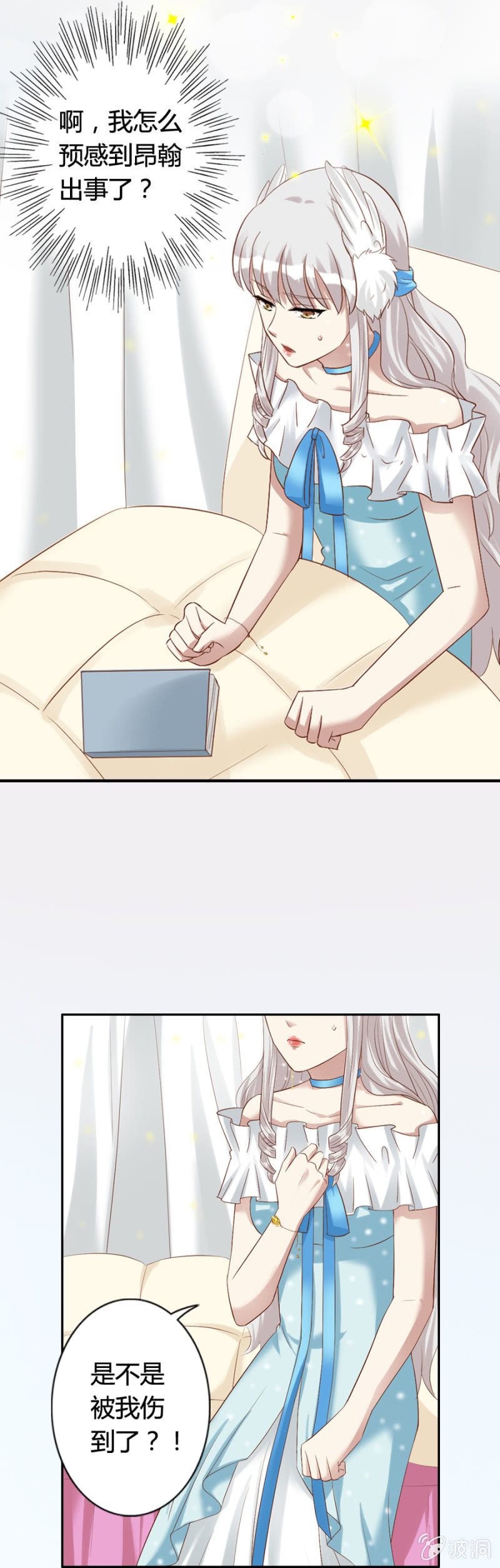 第61话 爱娅的咒术-第63话