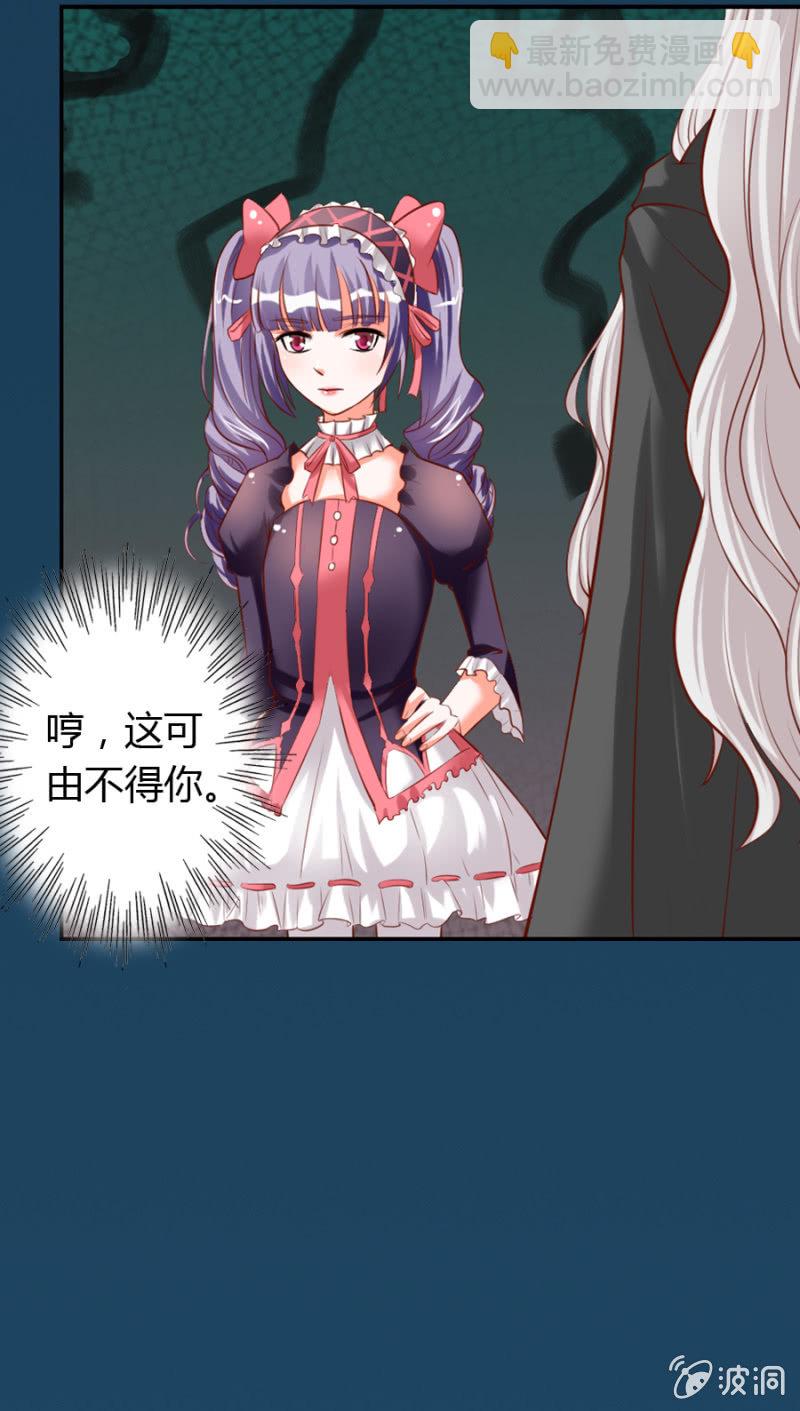 第65话 挽救爱娅-第67话