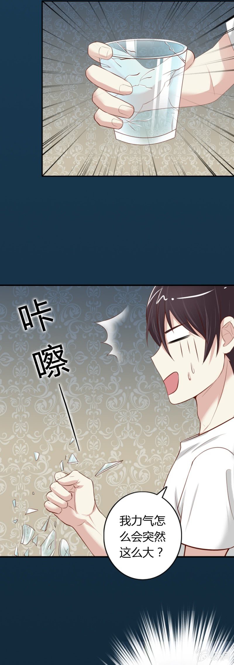 第65话 挽救爱娅-第67话