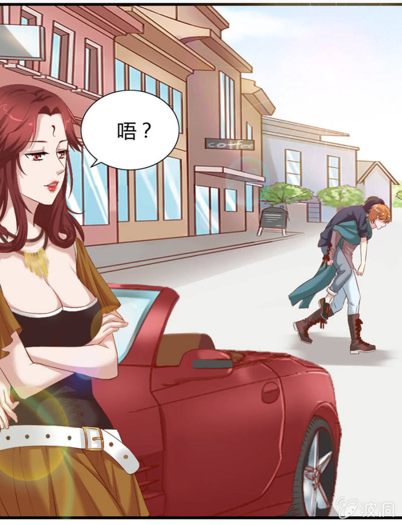 第67话 我不喝他的血(1/2)-第69话