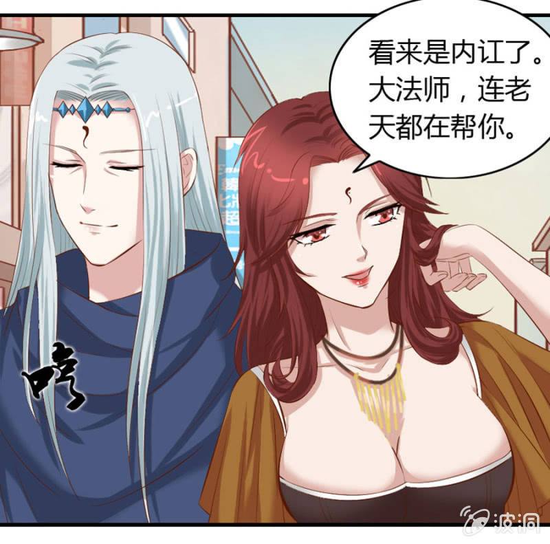 第67话 我不喝他的血(1/2)-第69话