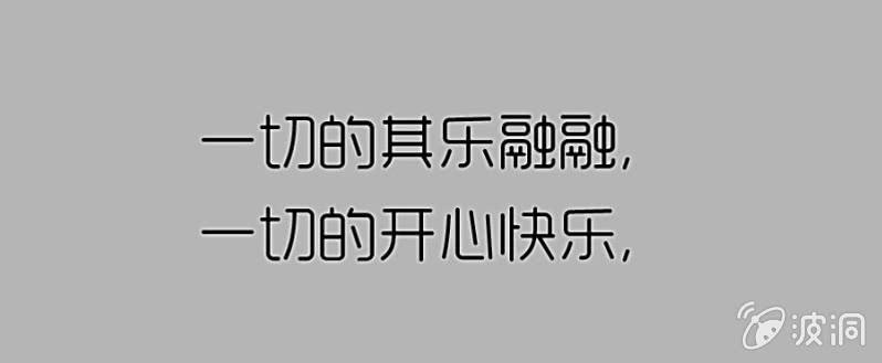 第67话 我不喝他的血(1/2)-第69话