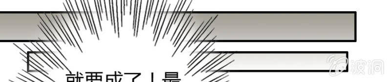 第67话 我不喝他的血(1/2)-第69话