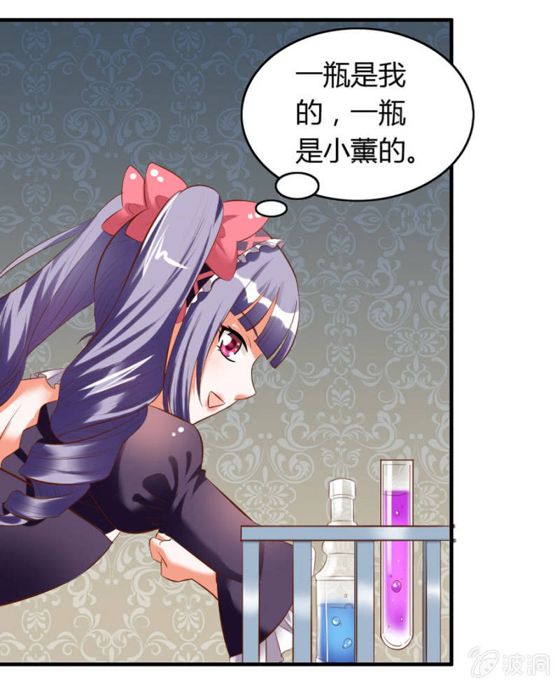 第67话 我不喝他的血(1/2)-第69话