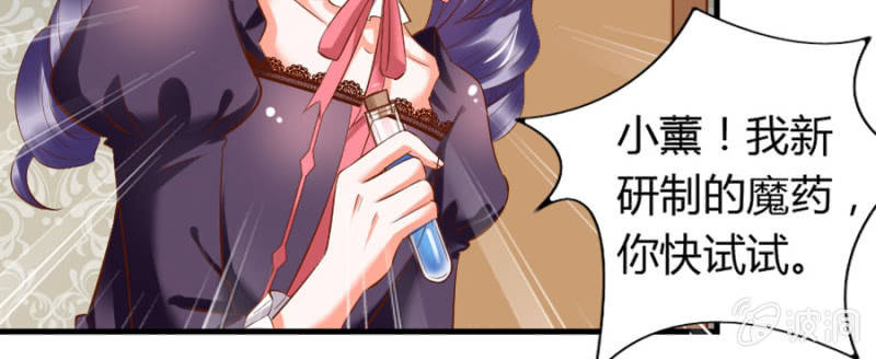 第67话 我不喝他的血(1/2)-第69话