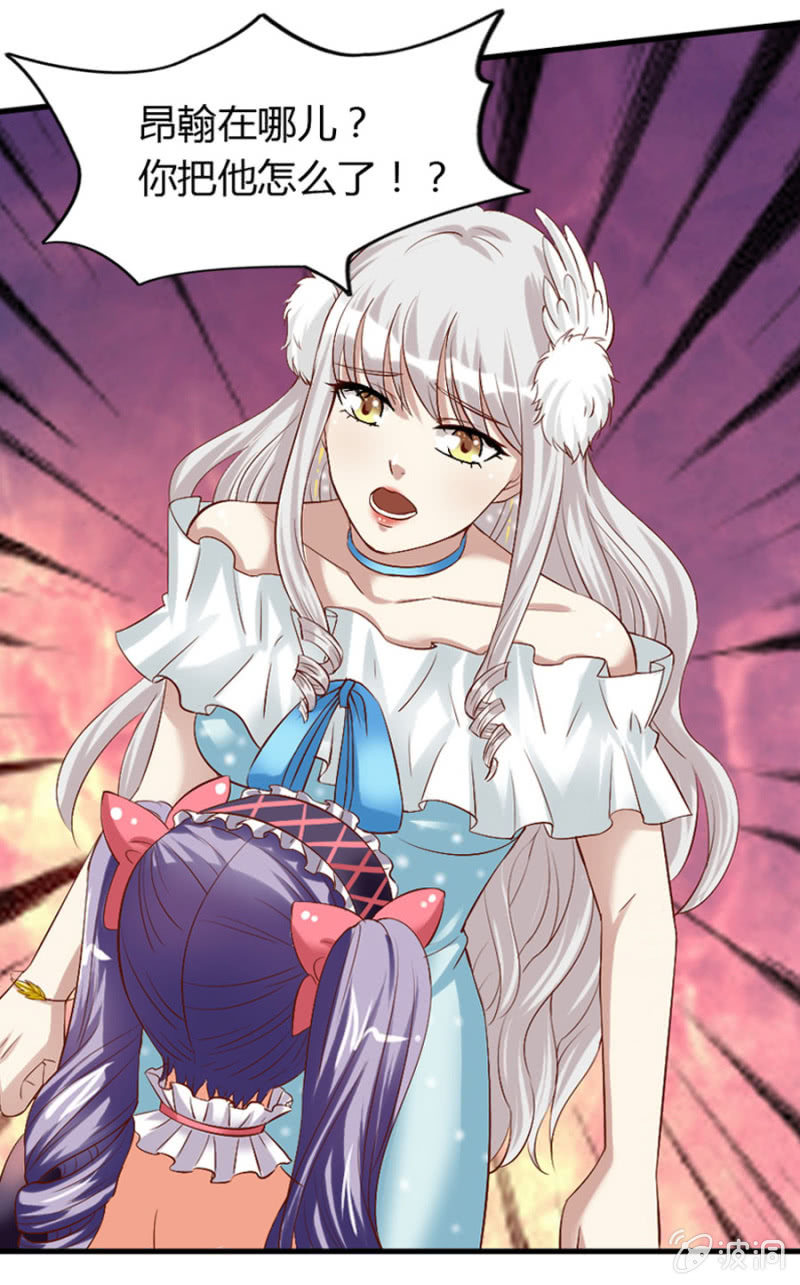 第67话 我不喝他的血(1/2)-第69话