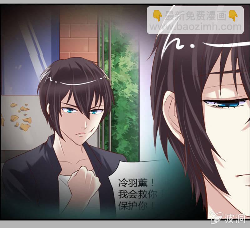 第67话 我不喝他的血(1/2)-第69话