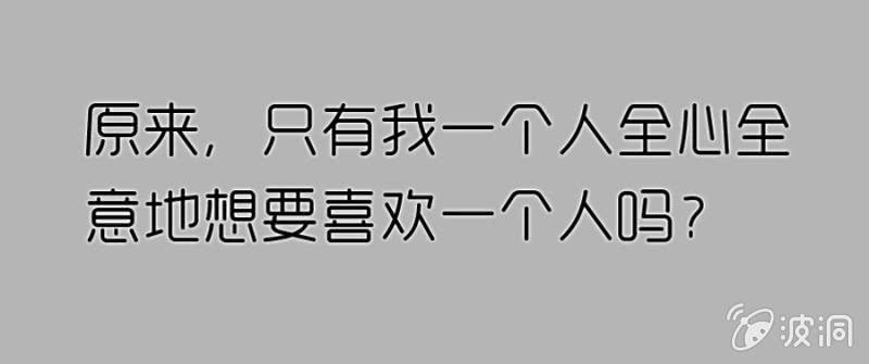 第67话 我不喝他的血(1/2)-第69话