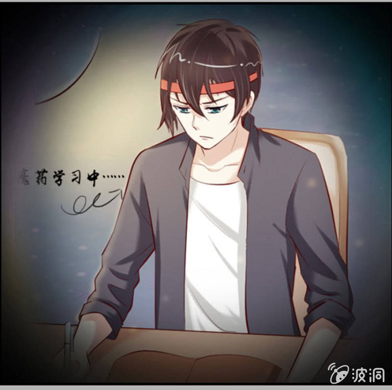 第67话 我不喝他的血(1/2)-第69话