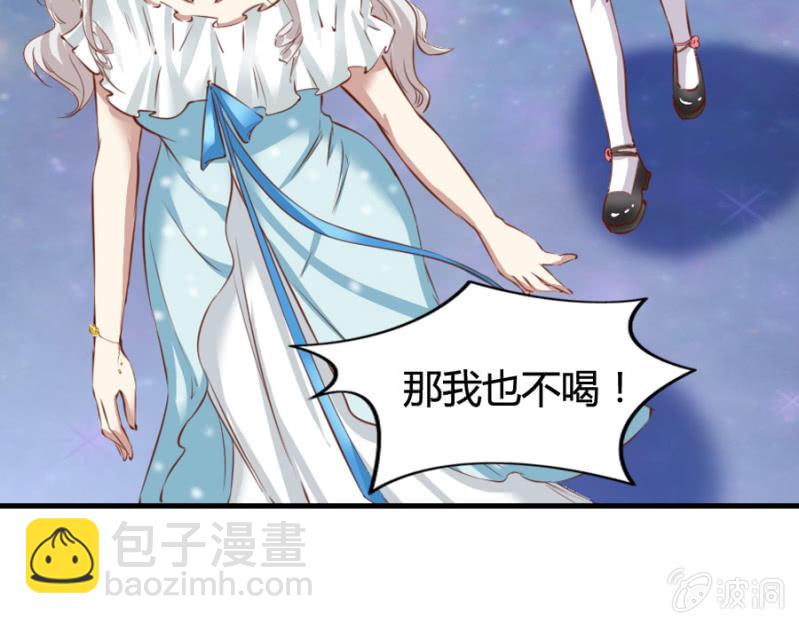 第69话 重整旗鼓(1/2)-第71话