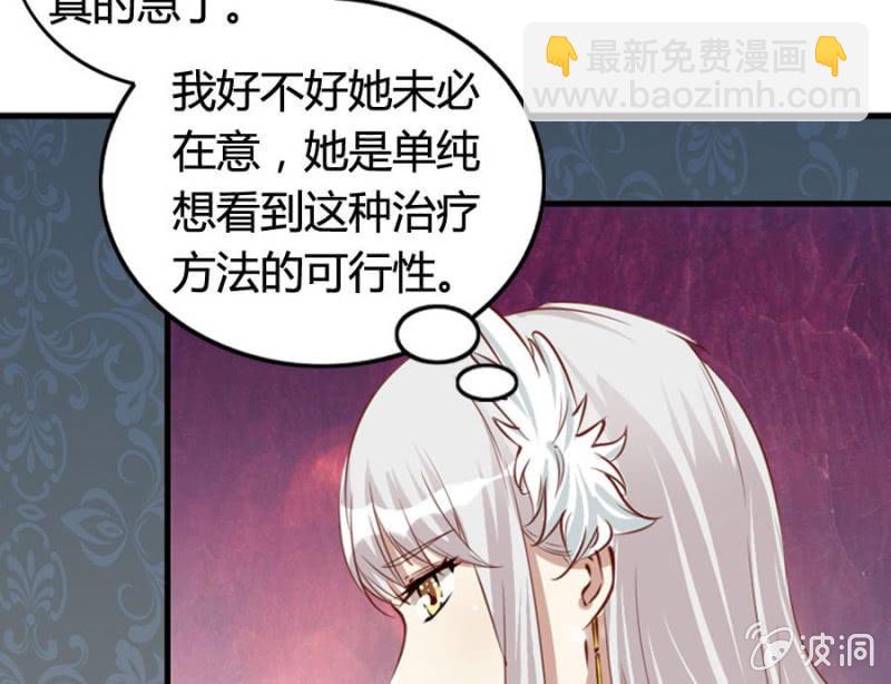 第69话 重整旗鼓(1/2)-第71话