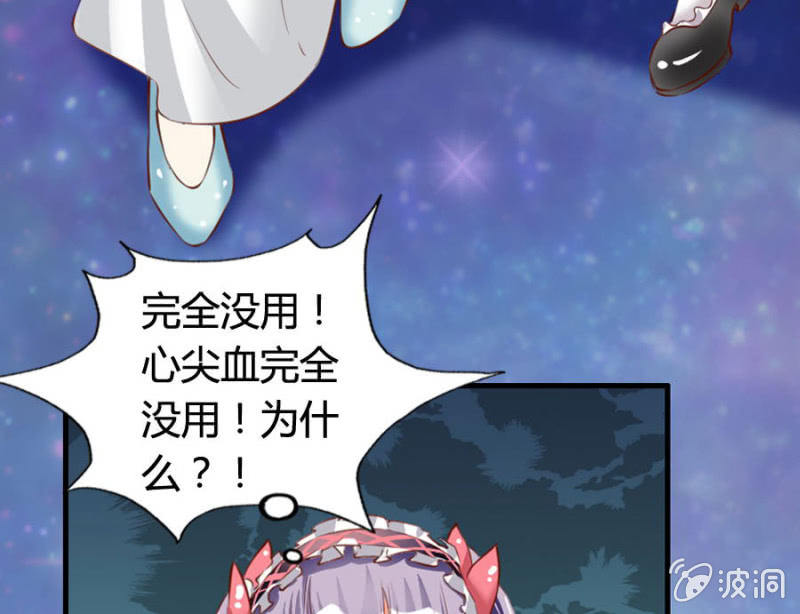 第69话 重整旗鼓(1/2)-第71话