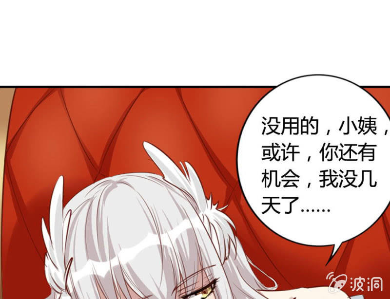 第69话 重整旗鼓(1/2)-第71话