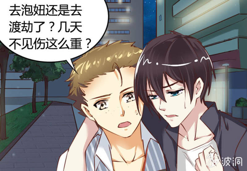 第69话 重整旗鼓(1/2)-第71话