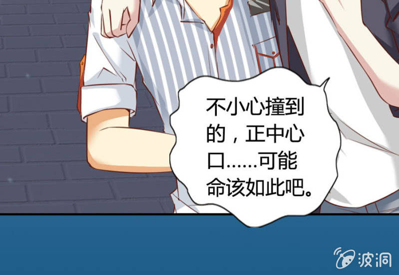 第69话 重整旗鼓(1/2)-第71话