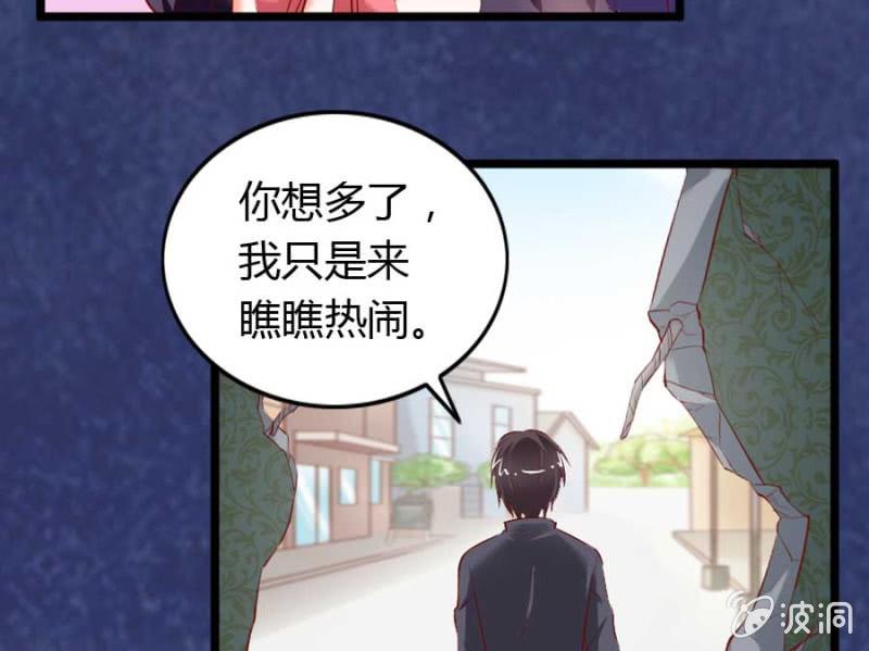 第71话 我只是看看(1/2)-第73话