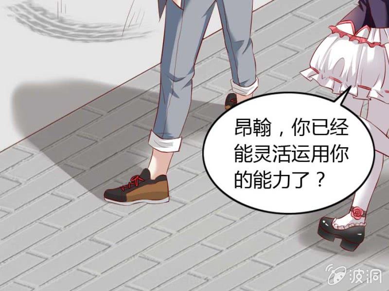 第71话 我只是看看(1/2)-第73话