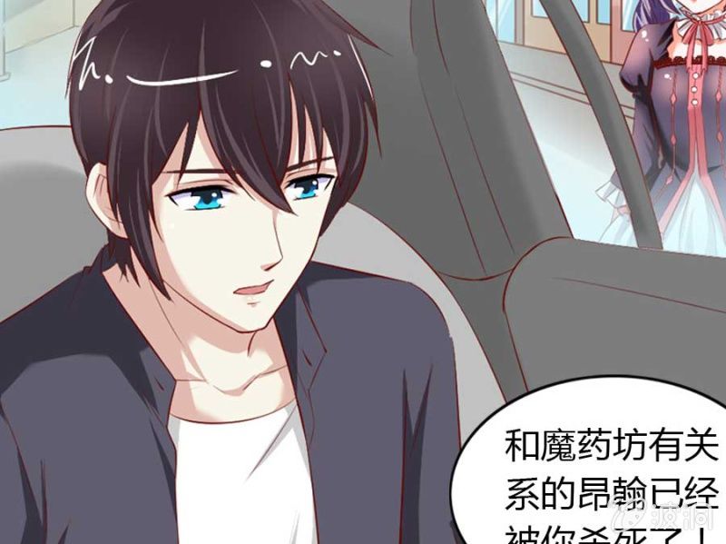 第71话 我只是看看(1/2)-第73话