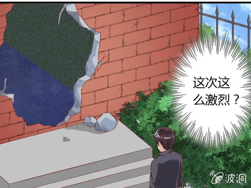 第71话 我只是看看(1/2)-第73话