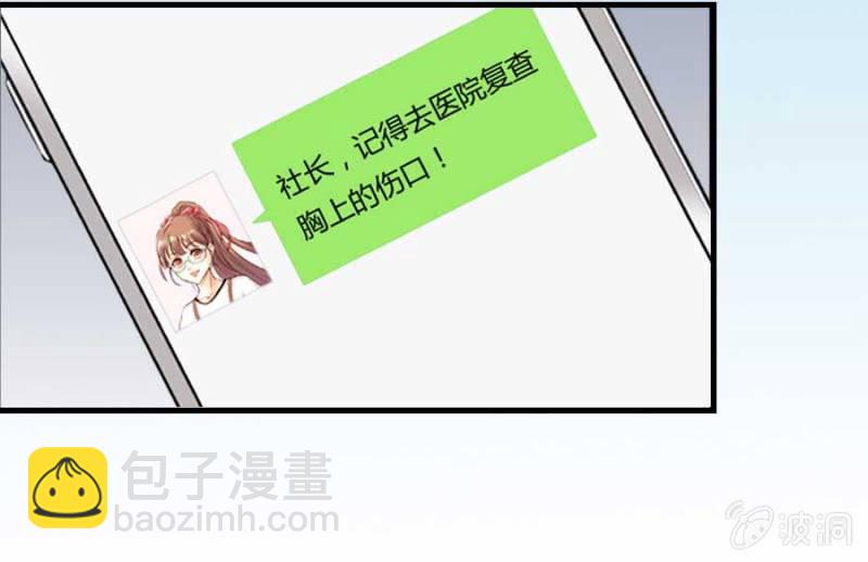 第71话 我只是看看(1/2)-第73话