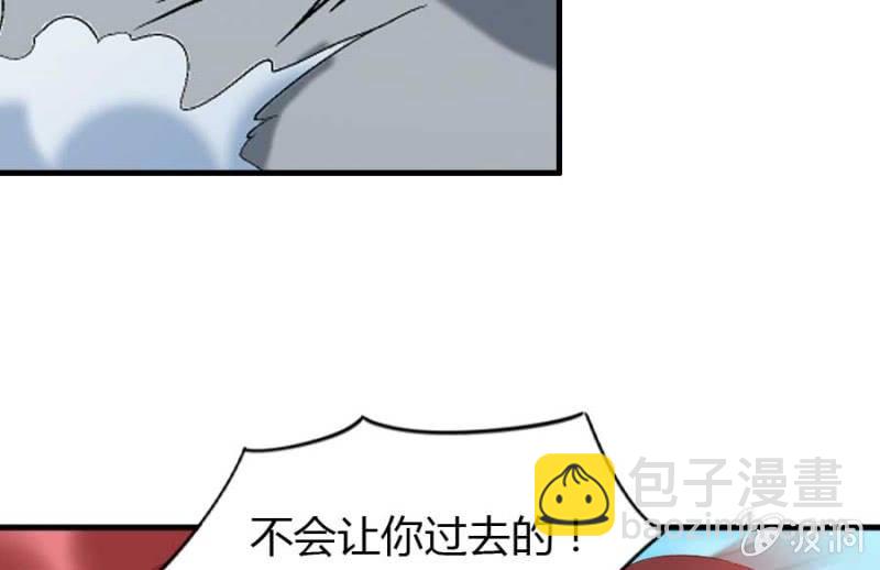 第71话 我只是看看(1/2)-第73话