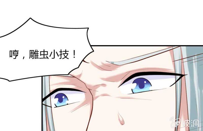 第71话 我只是看看(1/2)-第73话