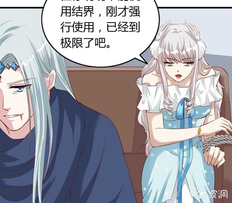 第71话 我只是看看(1/2)-第73话