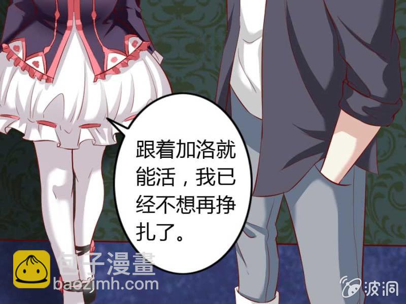 第71话 我只是看看(1/2)-第73话