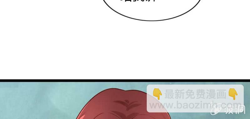 借我一滴心尖血 - 第73話 你原諒我了？(1/2) - 2