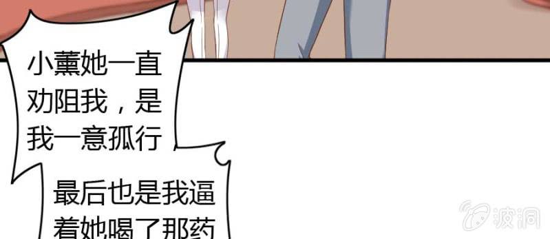 第75话 再度重逢(1/2)-第77话