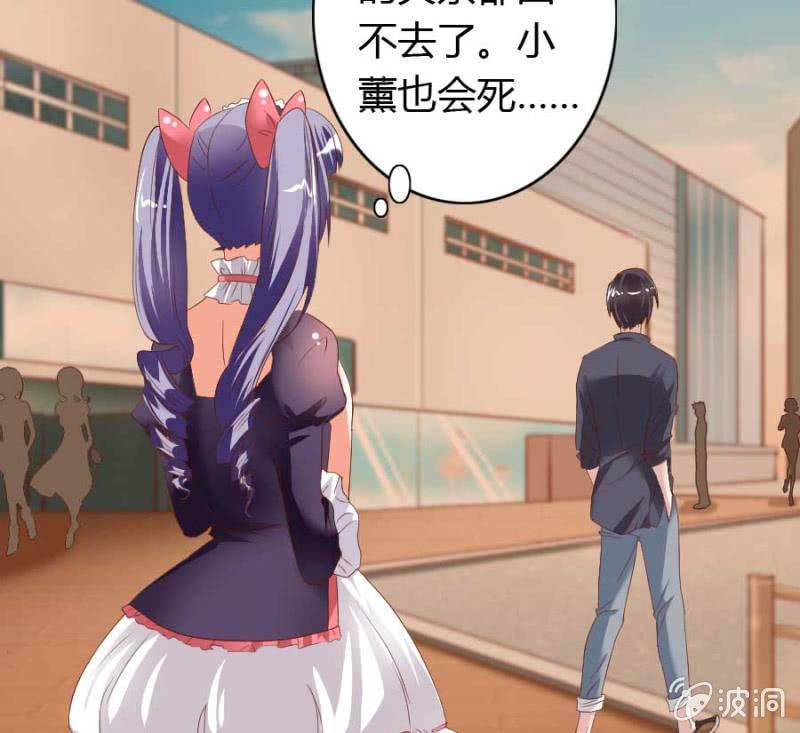 第75话 再度重逢(1/2)-第77话