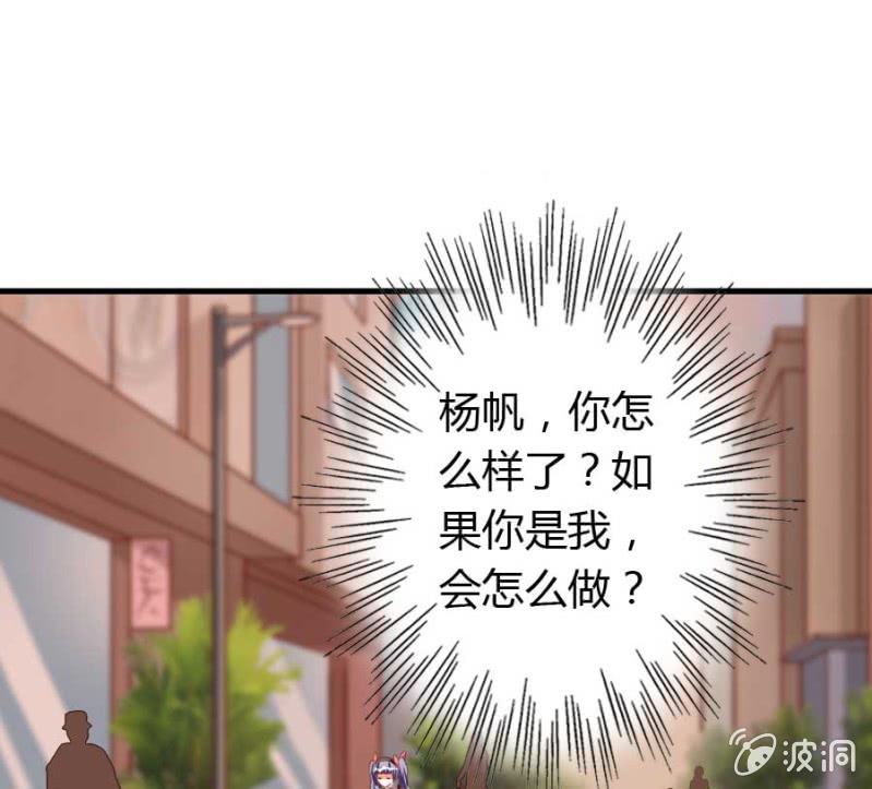 第75话 再度重逢(1/2)-第77话