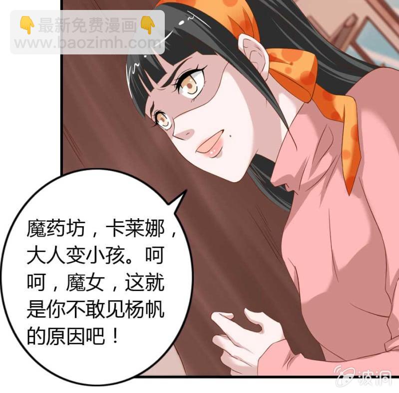 第75话 再度重逢(1/2)-第77话