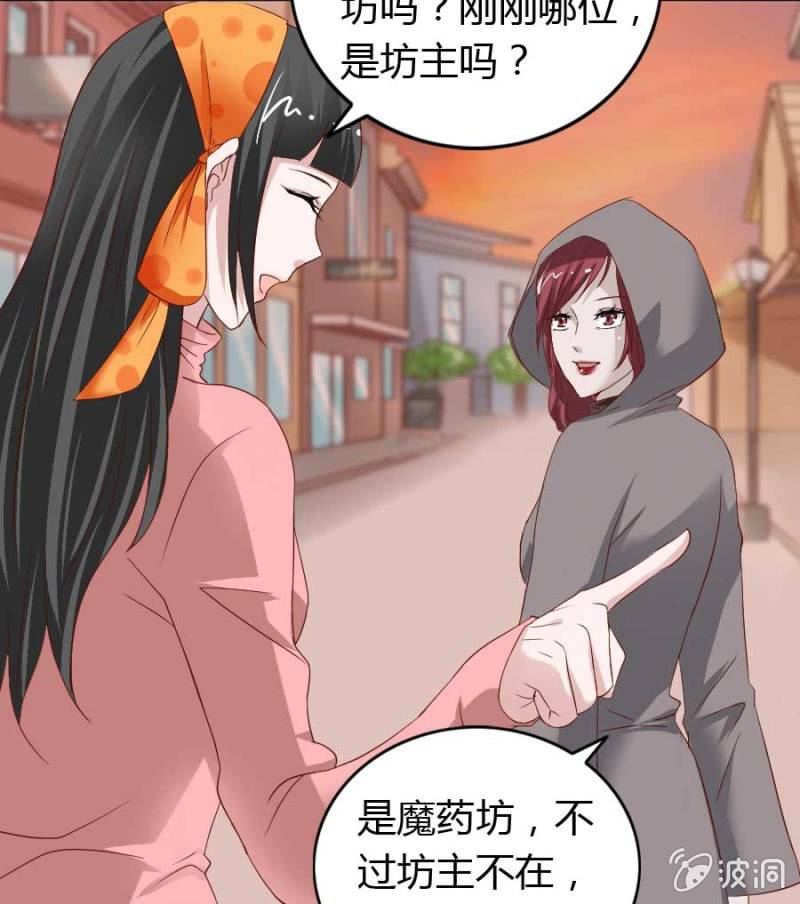 第75话 再度重逢(1/2)-第77话