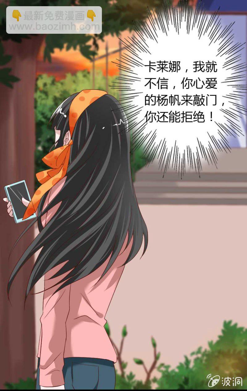 第75话 再度重逢(1/2)-第77话