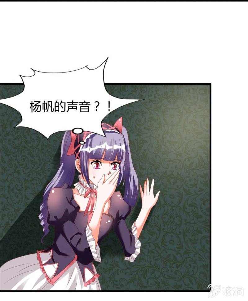 第75话 再度重逢(1/2)-第77话