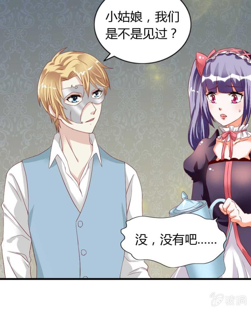 第75话 再度重逢(1/2)-第77话