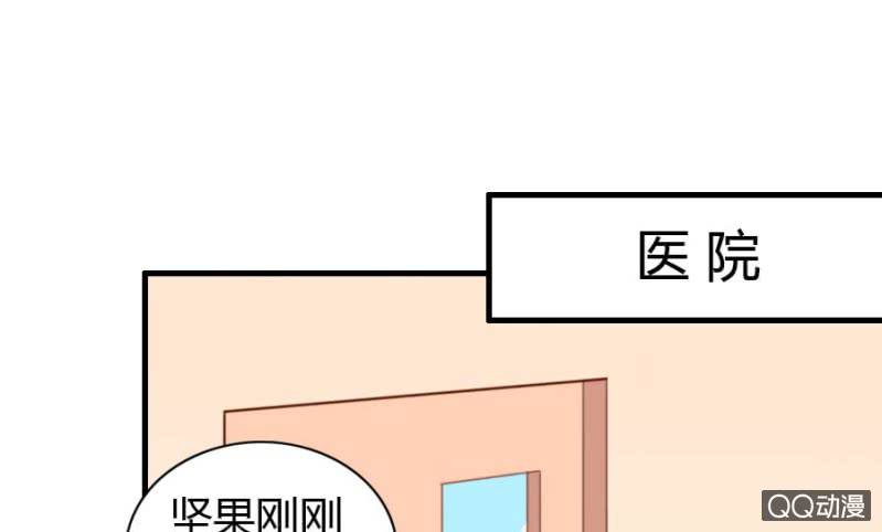 第77话 再杀我一次吧(1/2)-第79话