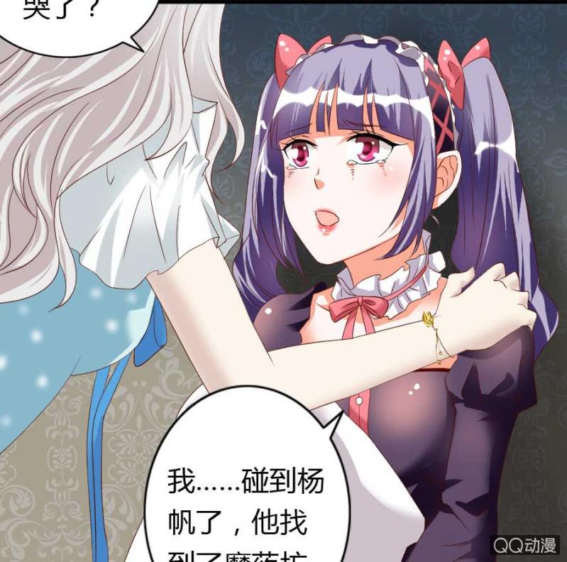 第77话 再杀我一次吧(1/2)-第79话