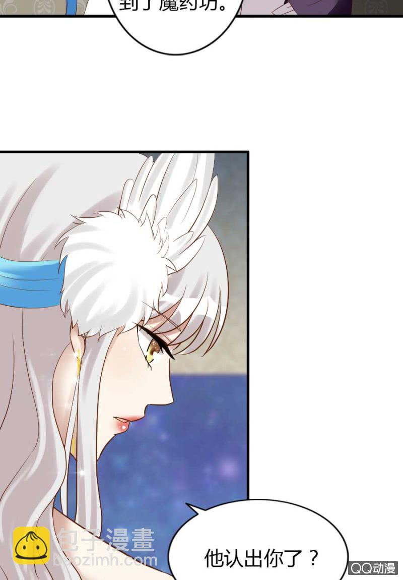 第77话 再杀我一次吧(1/2)-第79话