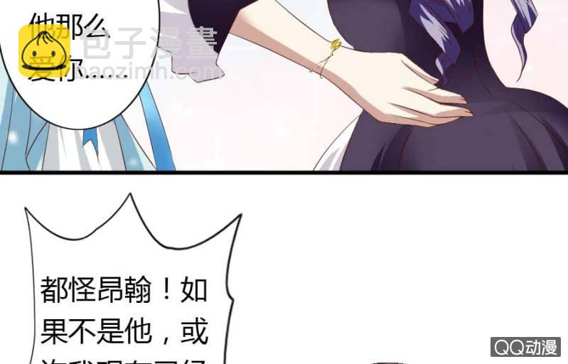 第77话 再杀我一次吧(1/2)-第79话