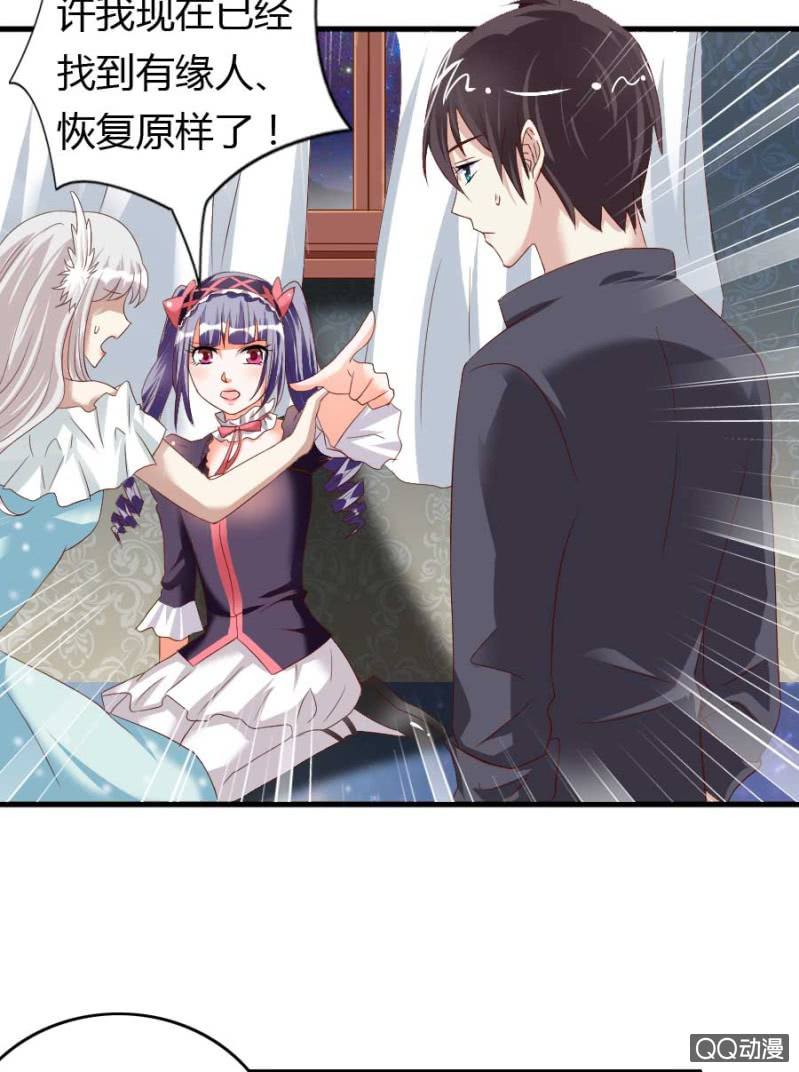 第77话 再杀我一次吧(1/2)-第79话